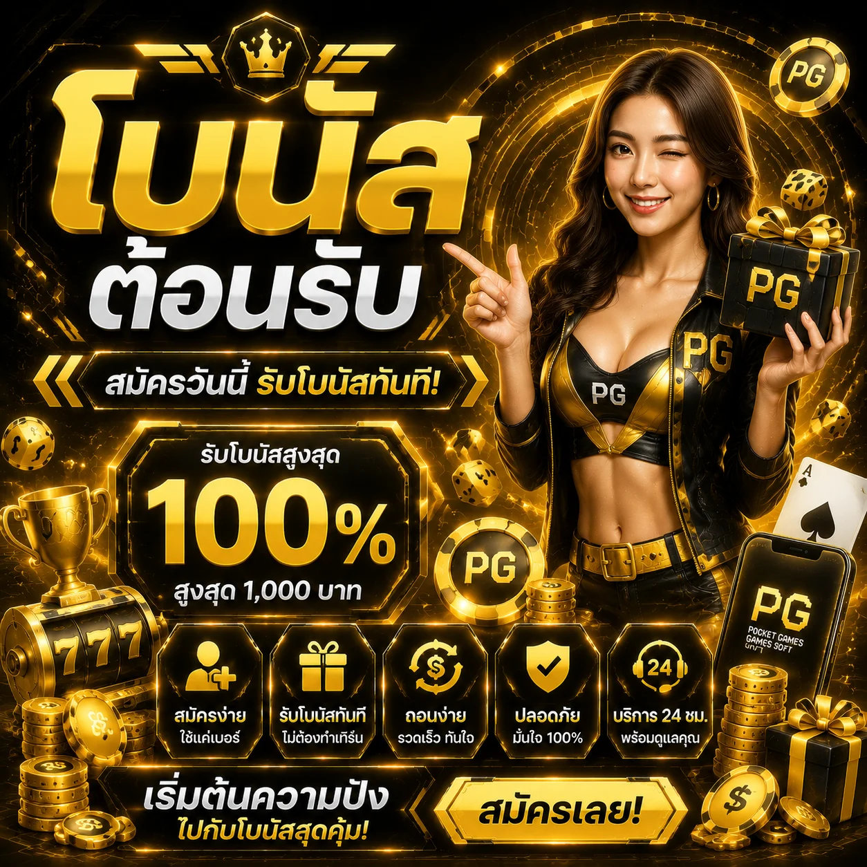 กำลังมาแรง limbo24hr