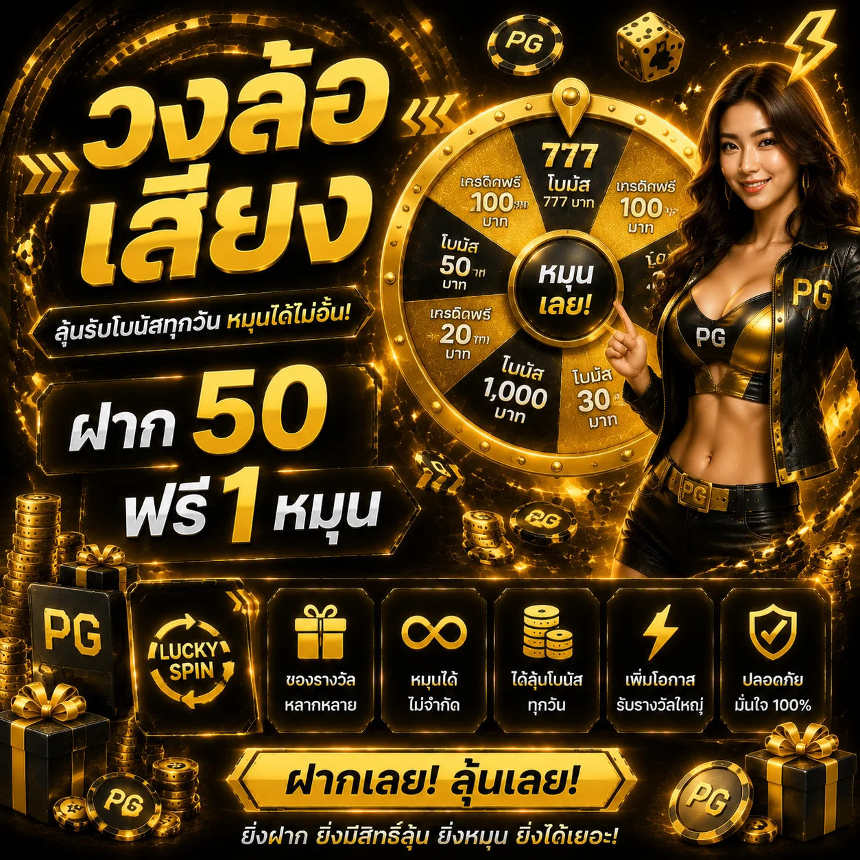 กำลังมาแรง limbo24hr